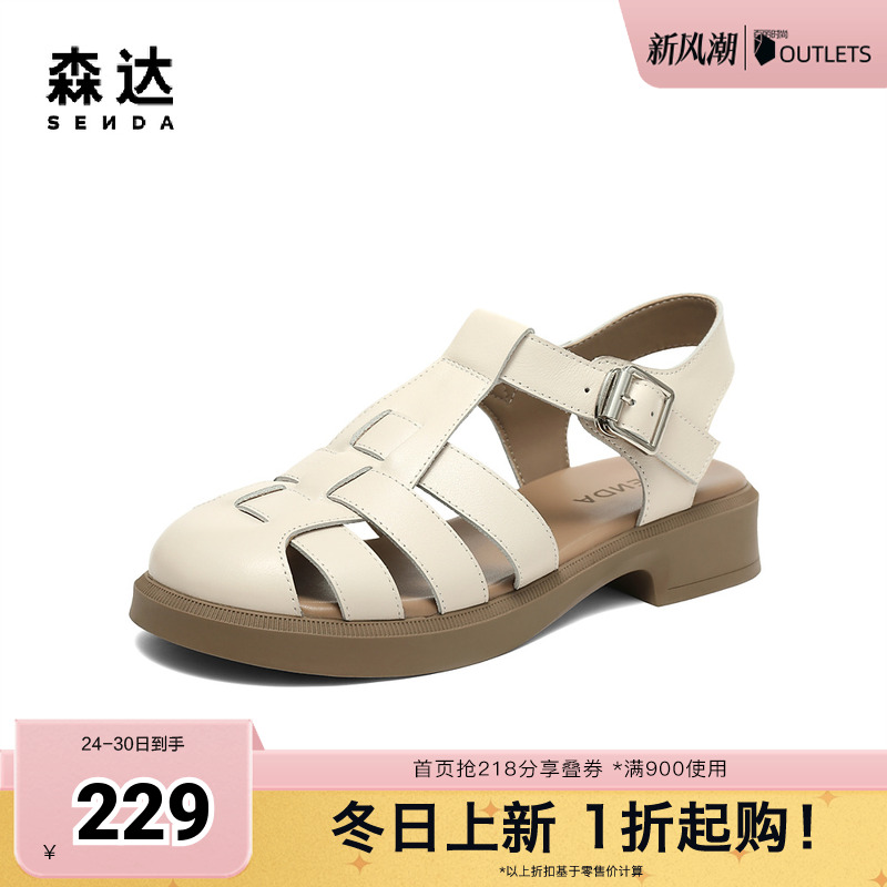 时尚复古舒适休闲