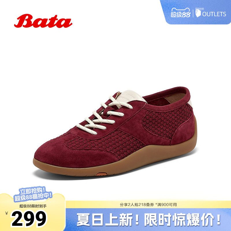 Bata休闲鞋女秋季商场新款通勤德训运动百搭开车鞋ALI10CM5