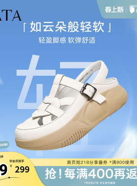 Tata/他她春春休闲百搭外穿女时尚后空凉鞋新款WW601BH4奥莱