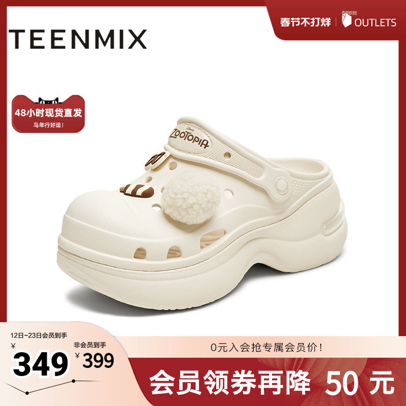 天美意2025新款商场同款厚底休闲增高踩屎感女洞洞鞋CIB01BL5