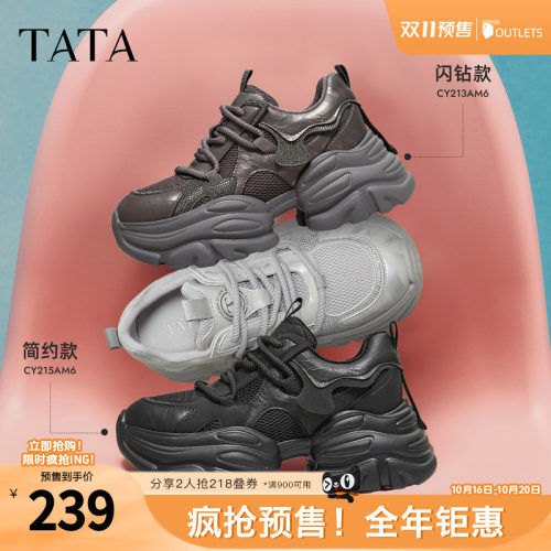 时尚休闲百搭
