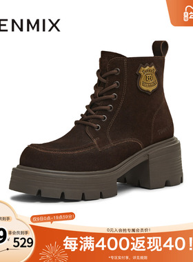 天美意2025冬新款商场同款粗跟复古英伦风短靴女马丁靴CMJ45DD5