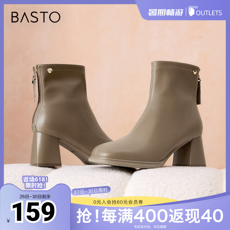 百思图奥莱冬季新款商场同款简约时装靴粗跟女短靴MDA13DD3