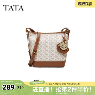 TATA他她女包2026夏季新款包包商场同款时尚百搭水桶包X3567BX6