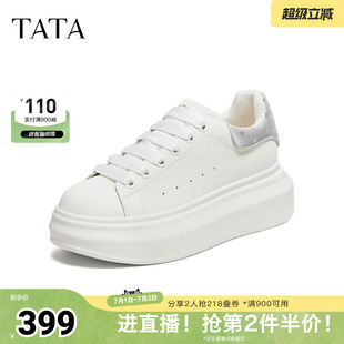 TATA/他她2026秋商场同款时尚休闲百搭厚底板鞋新款WU509CM6