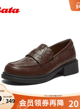 Bata乐福鞋女2025秋季新款学院英伦羊皮粗跟通勤单鞋45061CA5