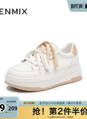 天美意厚底增高面包小白鞋运动板鞋女休闲鞋子春新款BK561AM5