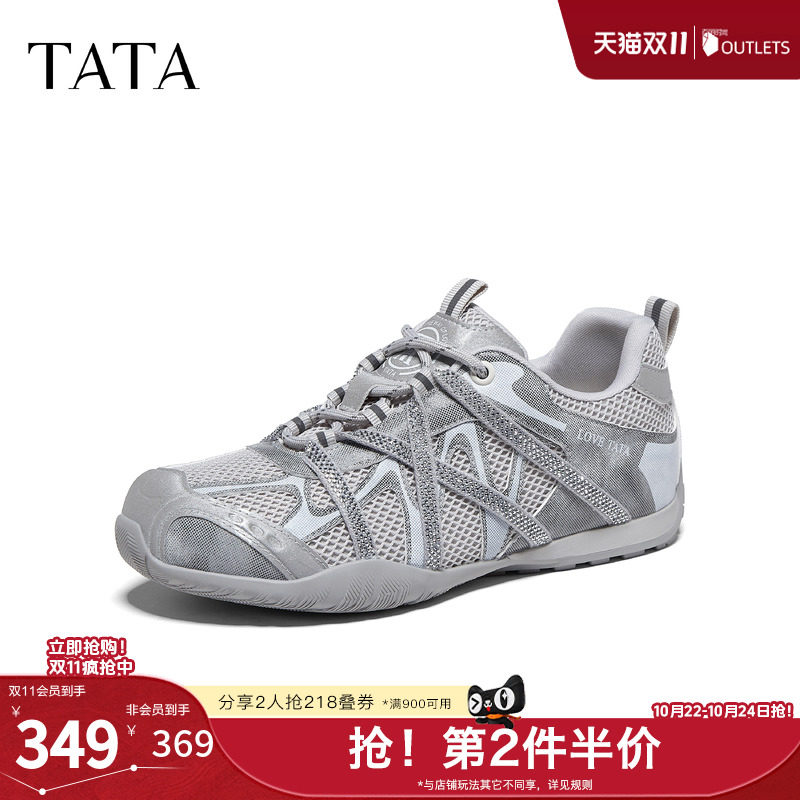 TATA他她小星芒女鞋运动鞋2026秋季潮流休闲阿甘鞋赤足鞋C2F01CM6