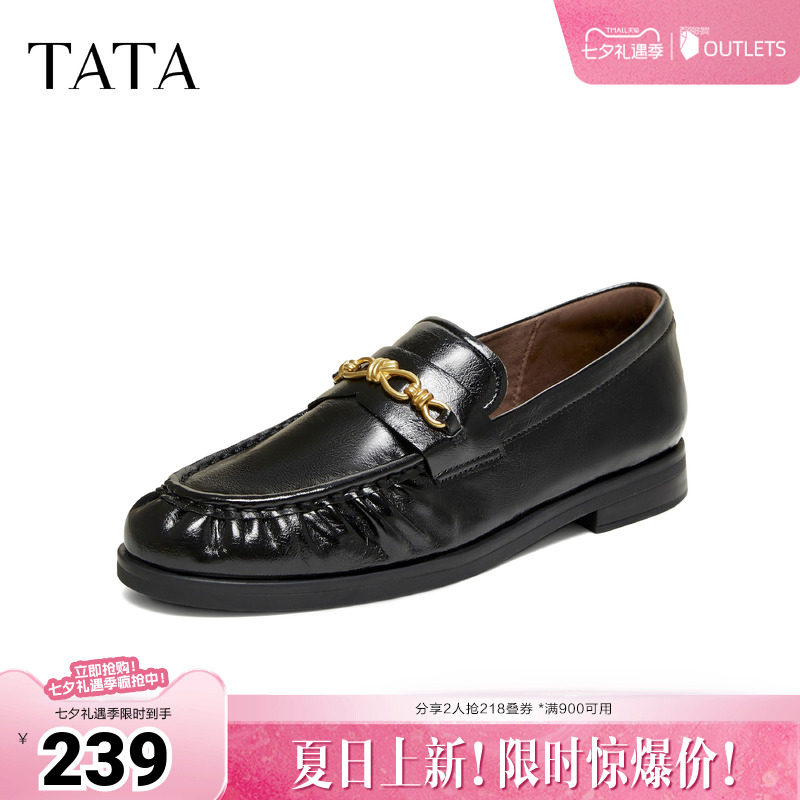 TATA他她女鞋2026春季新款豆豆鞋时尚休闲小皮鞋乐福鞋7A829AA6