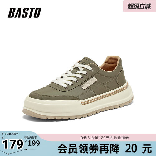 时尚潮流时尚潮流