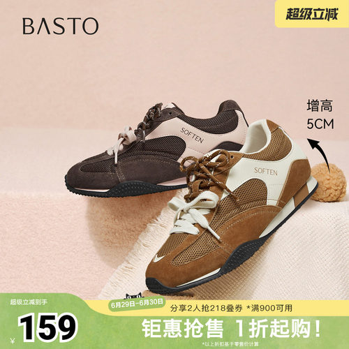 时尚潮流简约舒适
