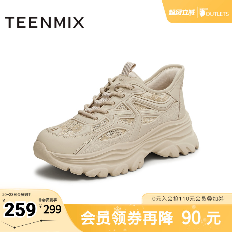 休闲百搭厚底系带