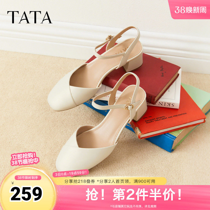 TATA他她粗跟凉鞋女高跟玛丽珍凉鞋包头单凉外穿2025秋新W4W05BH5