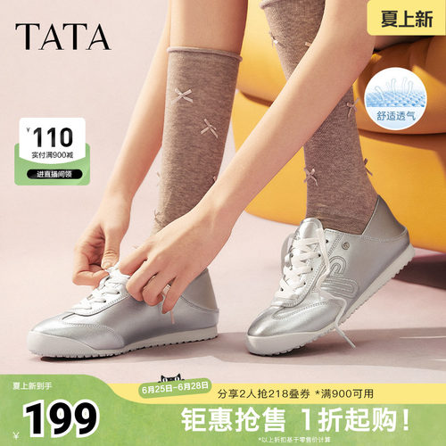 时尚休闲阿甘鞋