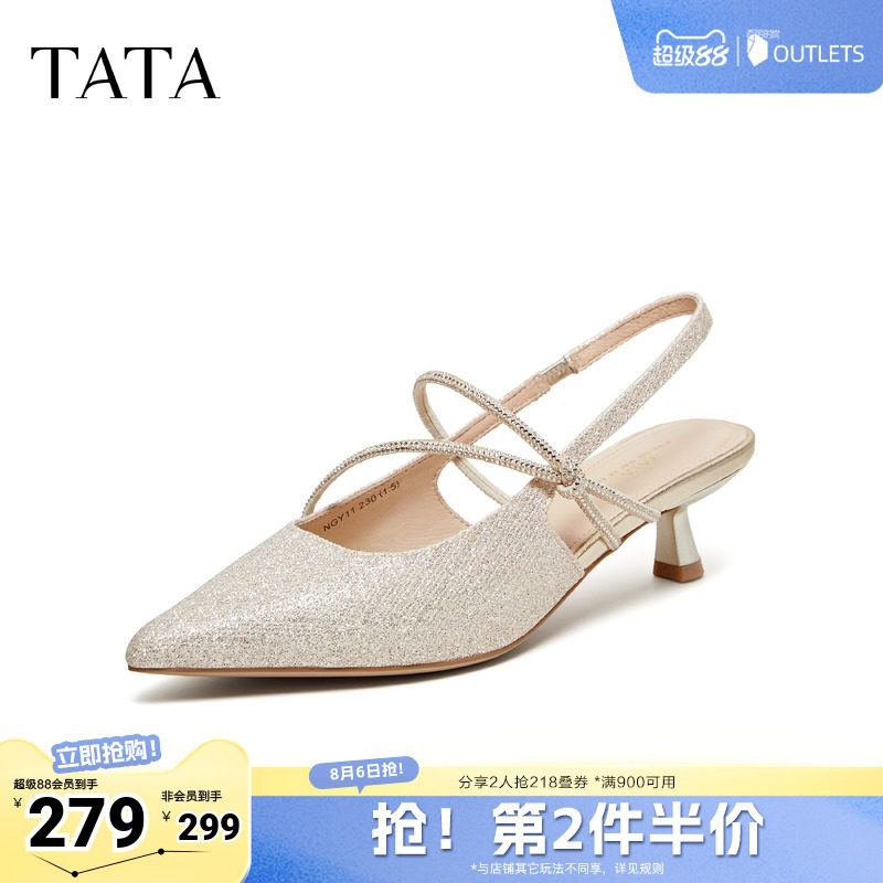 TATA他她女鞋2026夏季新款银色时装凉鞋时尚包头细跟单鞋NGY11BH6