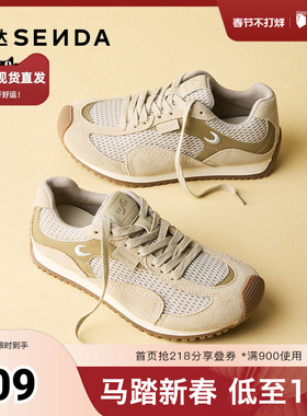 森达阿甘鞋女2025秋季新款网面月牙德训户外休闲鞋ZTJ04CM5