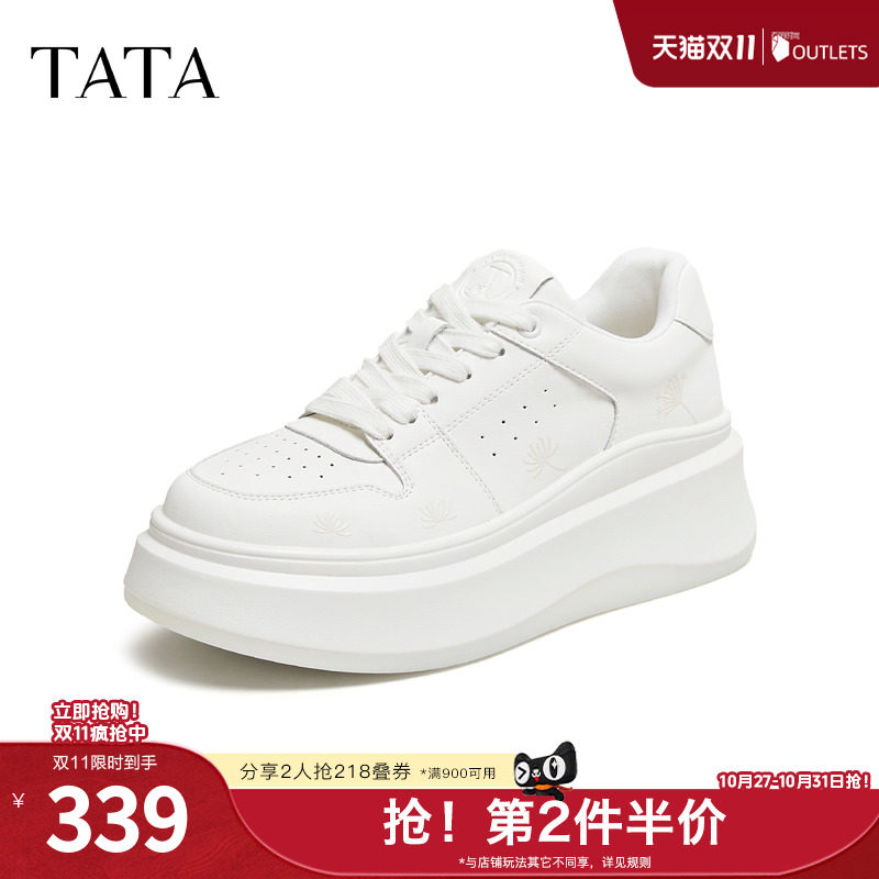 TATA他她女鞋2026秋季新款板鞋时尚休闲百搭厚底小白鞋GCD17CM6