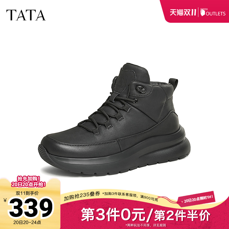 TATA他她厚底休闲运动靴