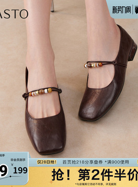 百思图2026春季新款玛丽珍鞋简约复古粗跟方头女单鞋F0516AQ6