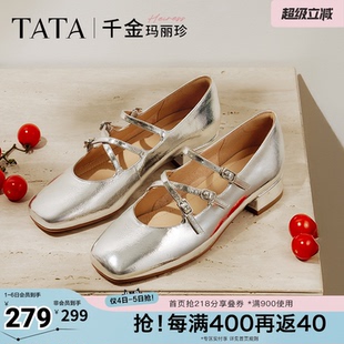 浅口单鞋 真皮7G401AQ5奥莱 小皮鞋 TATA他她千金玛丽珍复古红色女鞋