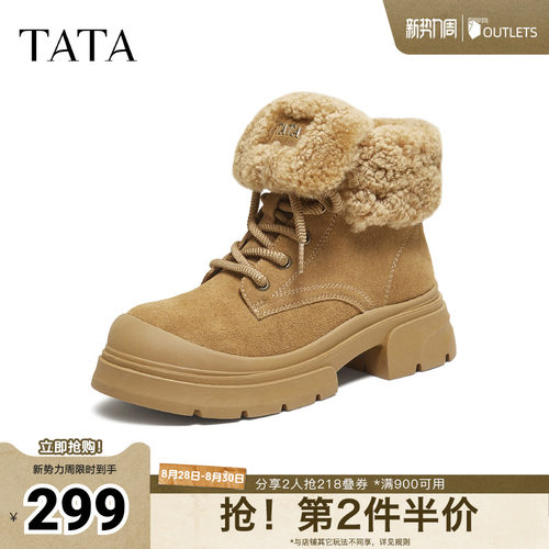 商场同款百搭时尚简约
