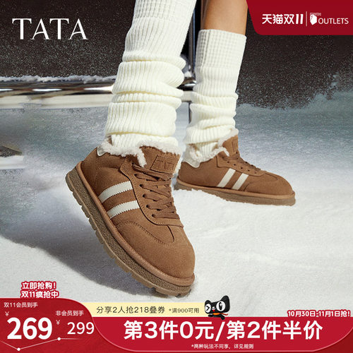 TATA他她复古休闲德训鞋