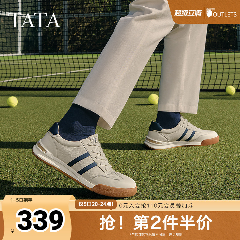 时尚休闲德训鞋