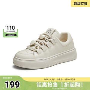 Tata他她厚底休闲板鞋女鞋百搭小白鞋运动鞋奥莱新款CBT01CM4