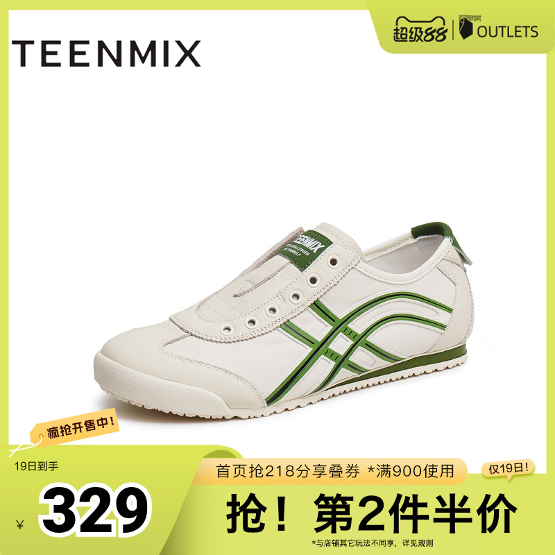 休闲百搭复古运动