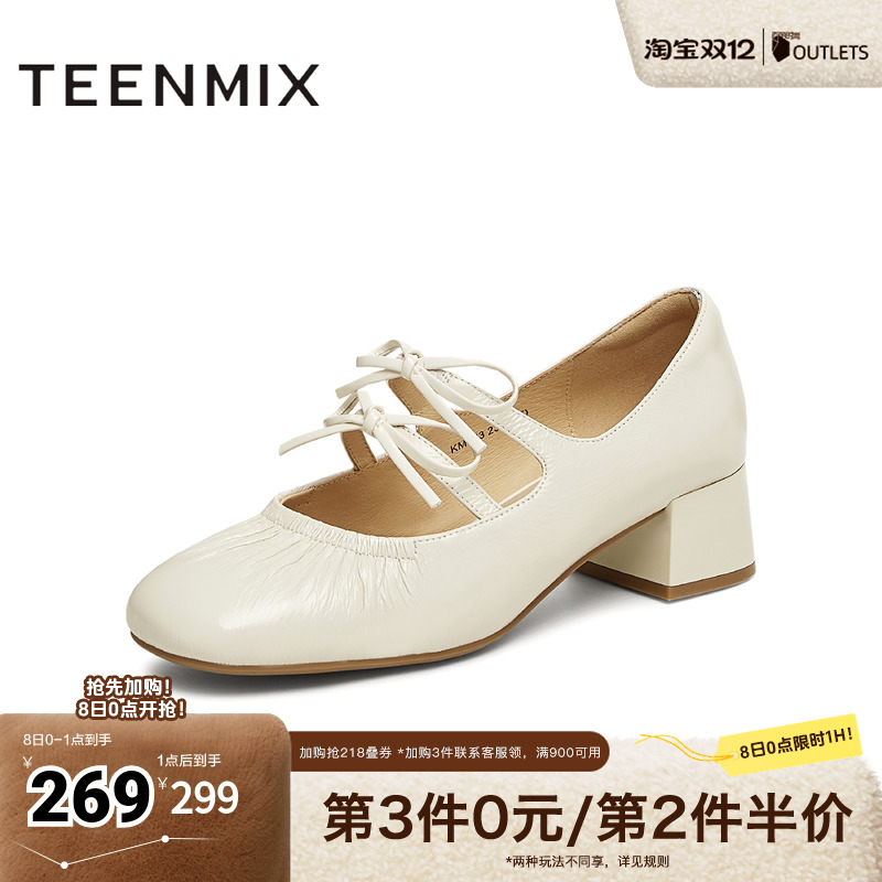 通勤优雅法式休闲