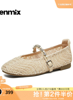 天美意2026夏新款日常百搭气质单鞋编织女玛丽珍鞋KM118BQ6