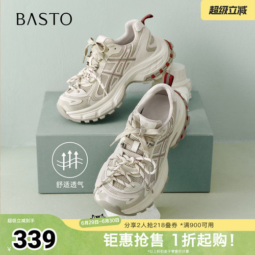 时尚潮流简约舒适