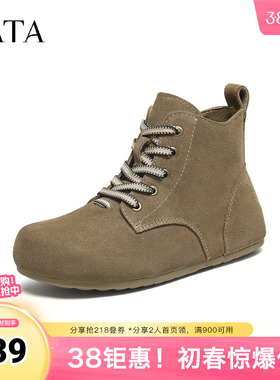 TATA他她勃肯鞋2025年秋冬新款季厚底女鞋休闲内增高鞋子JXF01DD5