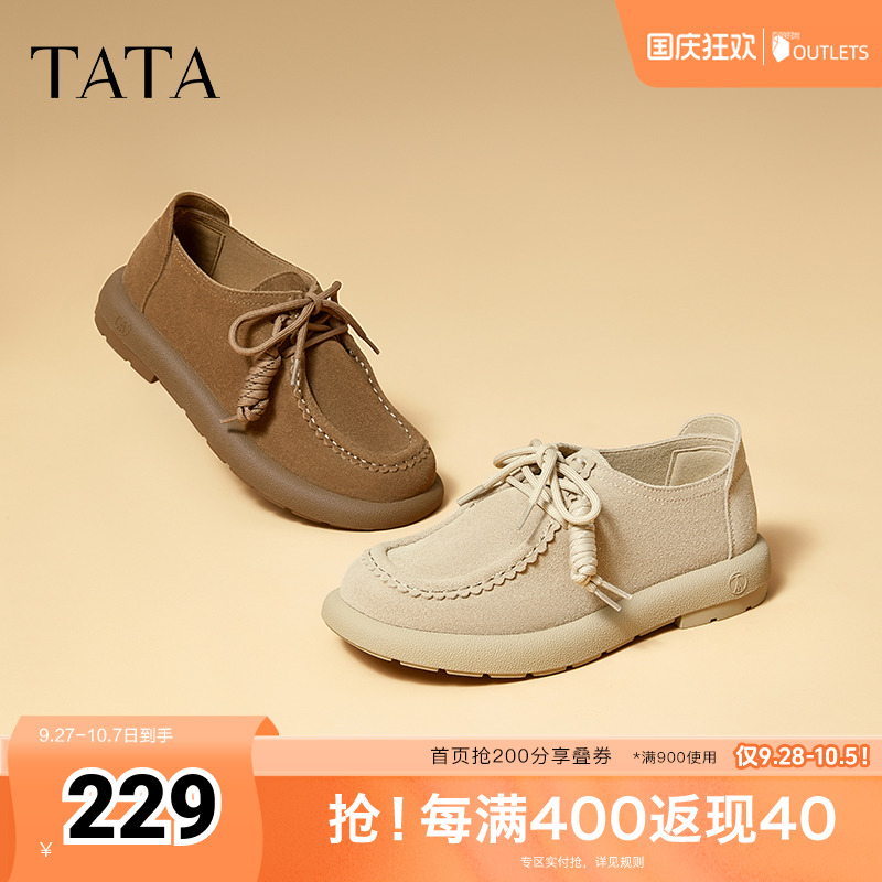 时尚休闲勃肯鞋女鞋