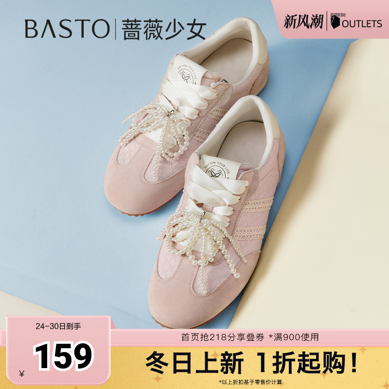 时尚潮流简约舒适