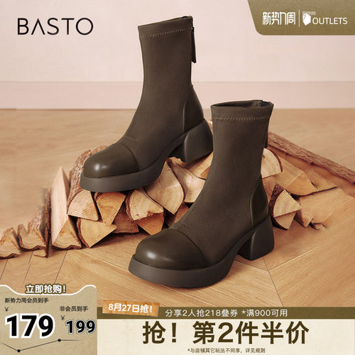 时尚潮流简约舒适