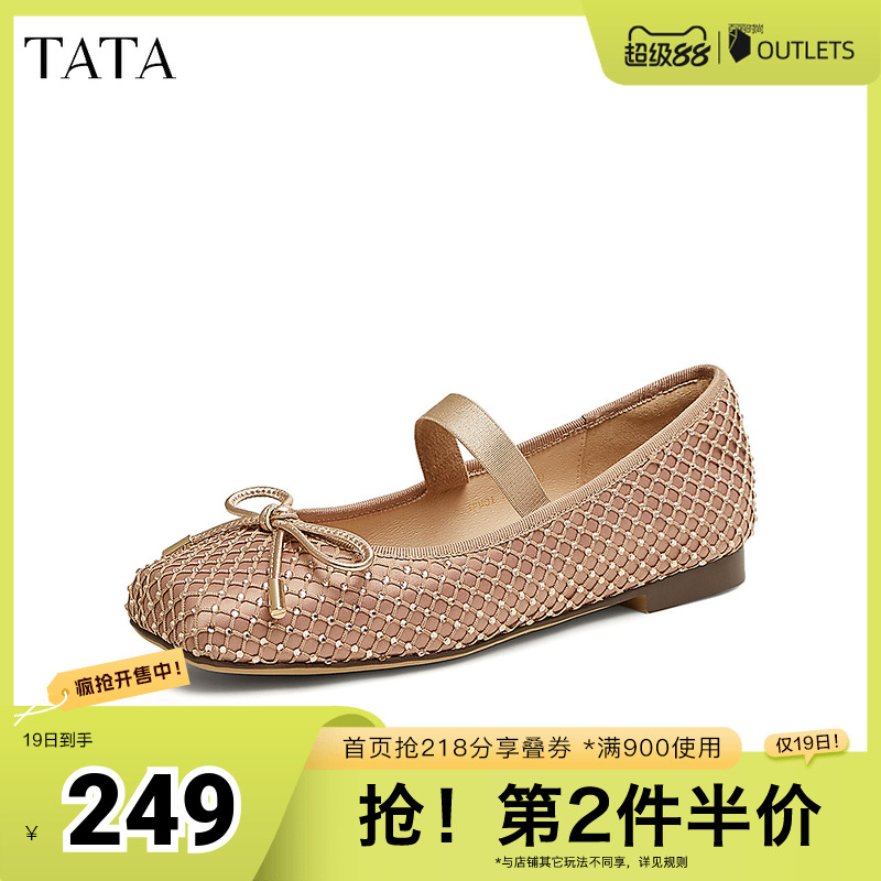时尚休闲女玛丽珍鞋