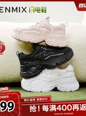 天美意复古厚底增高老爹鞋运动鞋女小白休闲鞋春新款BK621AM5