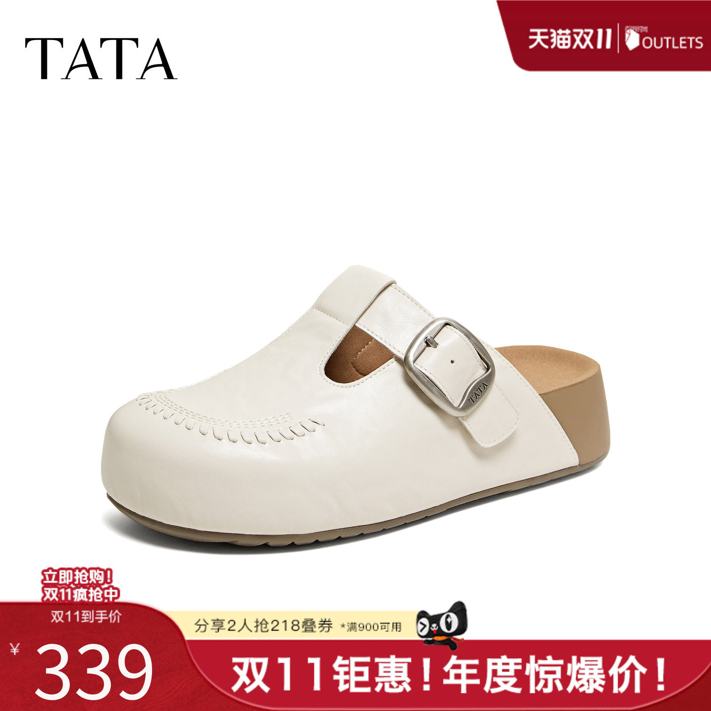 TATA他她女鞋秋季勃肯鞋女外穿时尚拖鞋后空凉鞋4UK04CH6