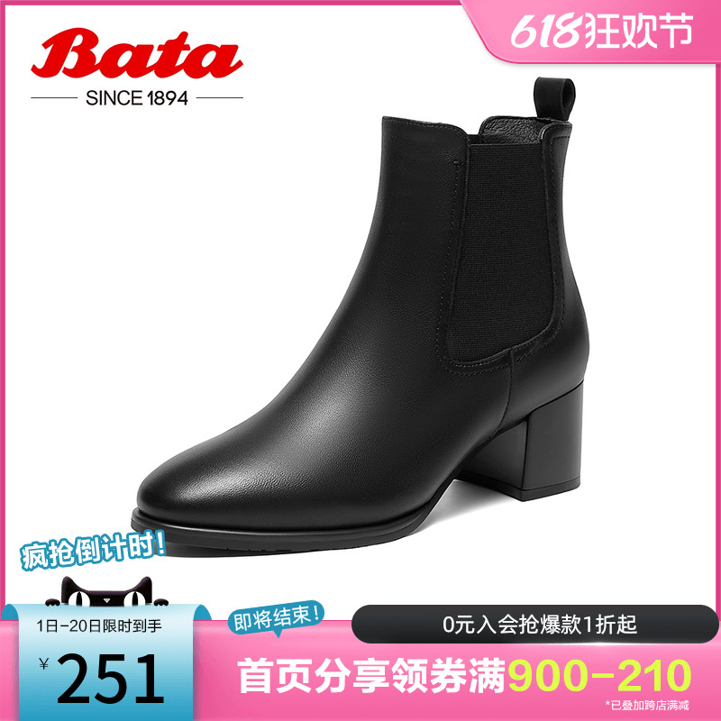 Bata时装靴女冬季新款羊皮通勤百搭弹力休闲粗跟短筒靴ANL63DD3