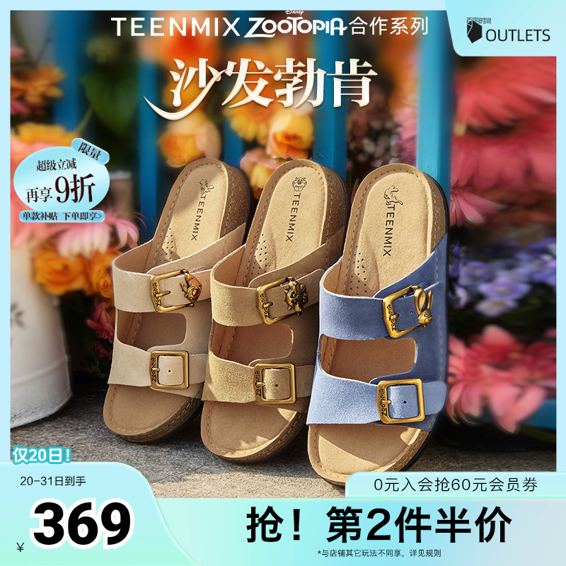 复古凉拖鞋双排扣