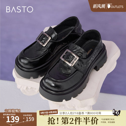 时尚潮流简约舒适
