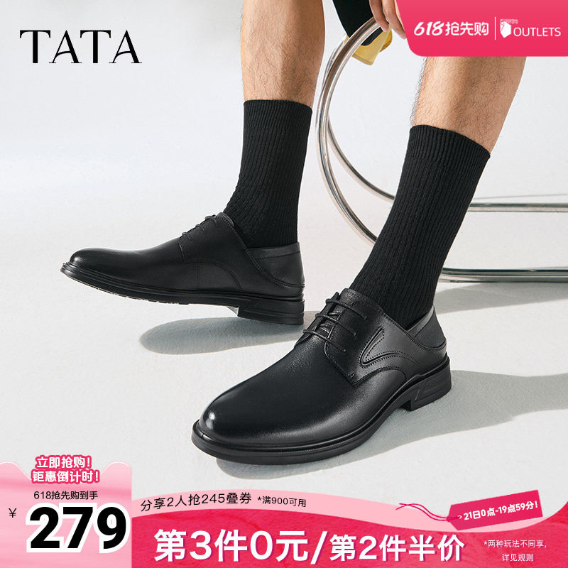 TATA他她经典商务正装皮鞋男士德比鞋结婚新郎鞋2025秋新TGA02BM5