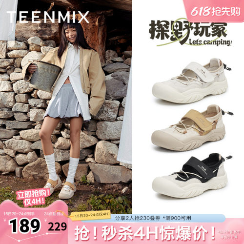 天美意复古厚底户外休闲