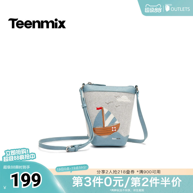 天美意2026夏新款商场同款薯条包手机包通勤女斜挎包X3269BX6