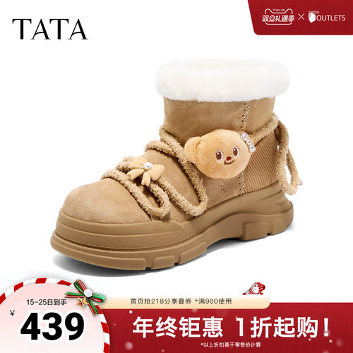 商场同款百搭时尚简约