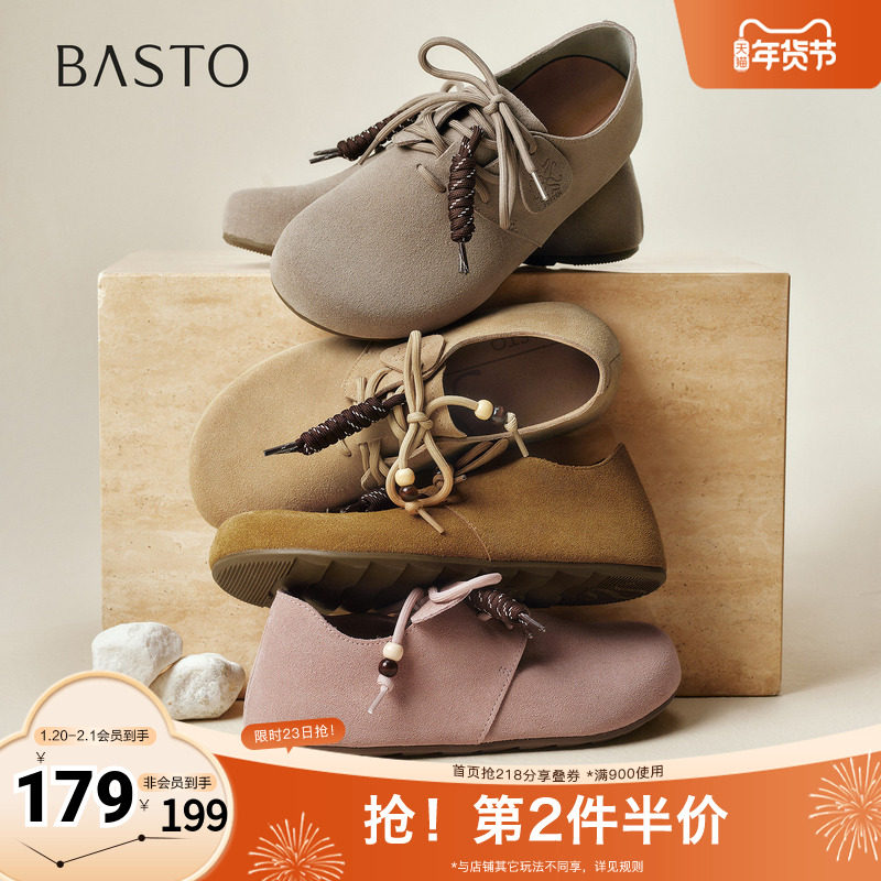 百思图2025秋季新款商场同款勃肯鞋时尚复古休闲女单鞋B9052CM5,女鞋,时尚休闲鞋,淘宝优惠券,粉丝福利购,淘宝优惠卷