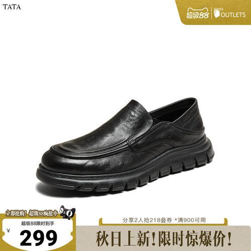 休闲皮鞋