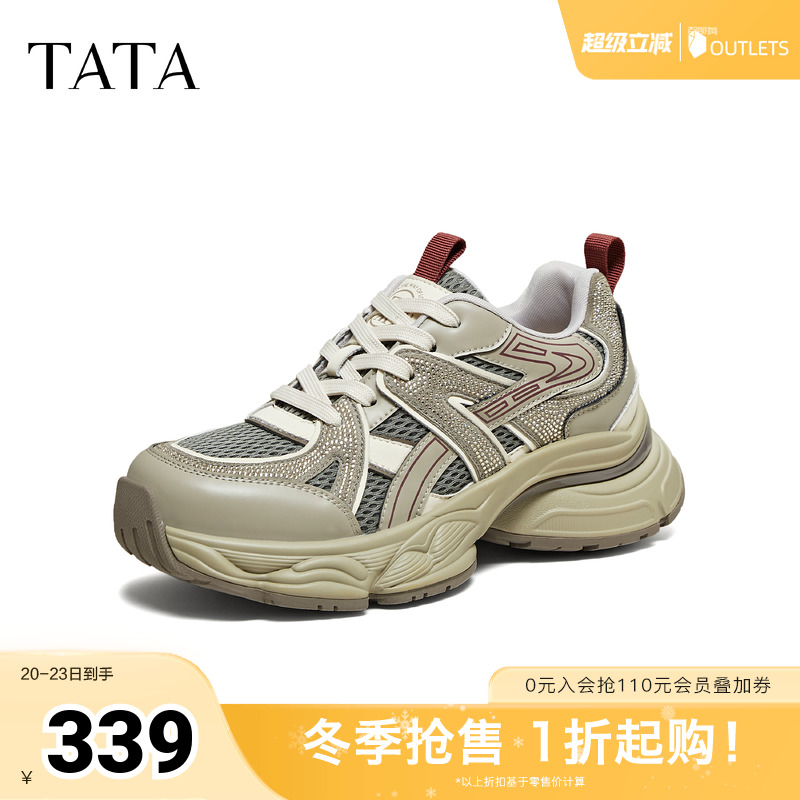 商场同款时尚休闲百搭