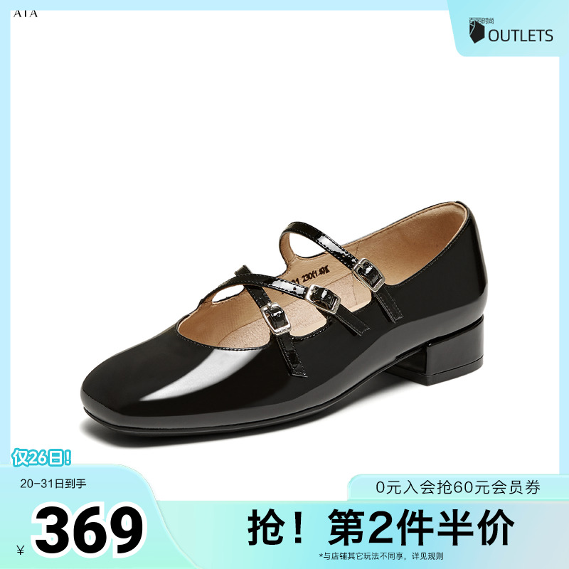 百搭气质玛丽珍鞋